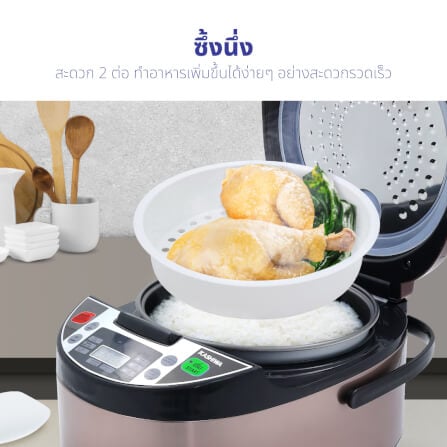 หม้อหุงข้าวดิจิตอล KASHIWA รุ่น RC-1802 ขนาด 1.8 ลิตร สีน้ำตาล_8