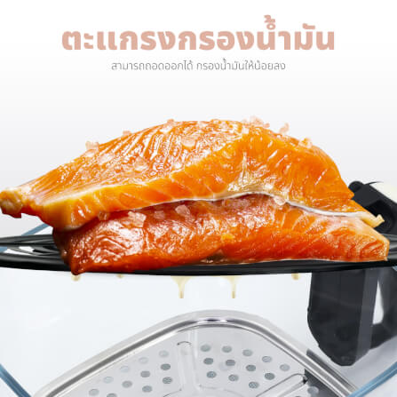 หม้อทอดไร้น้ำมัน OXYGEN รุ่น KW-816 ขนาด 4 ลิตร สีขาว_8