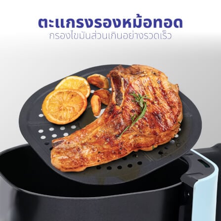 หม้อทอดไร้น้ำมัน KASHIWA รุ่น KW-815 ขนาด 4 ลิตร สีฟ้า_8