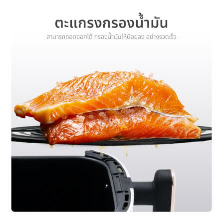 หม้อทอดไร้น้ำมัน OXYGEN รุ่น KW-835 ขนาด 6 ลิตร สีขาว_8