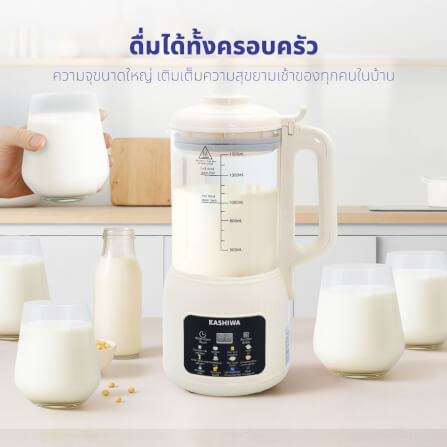 เครื่องทำน้ำเต้าหู้ KASHIWA รุ่น BL-005 สีครีม_8