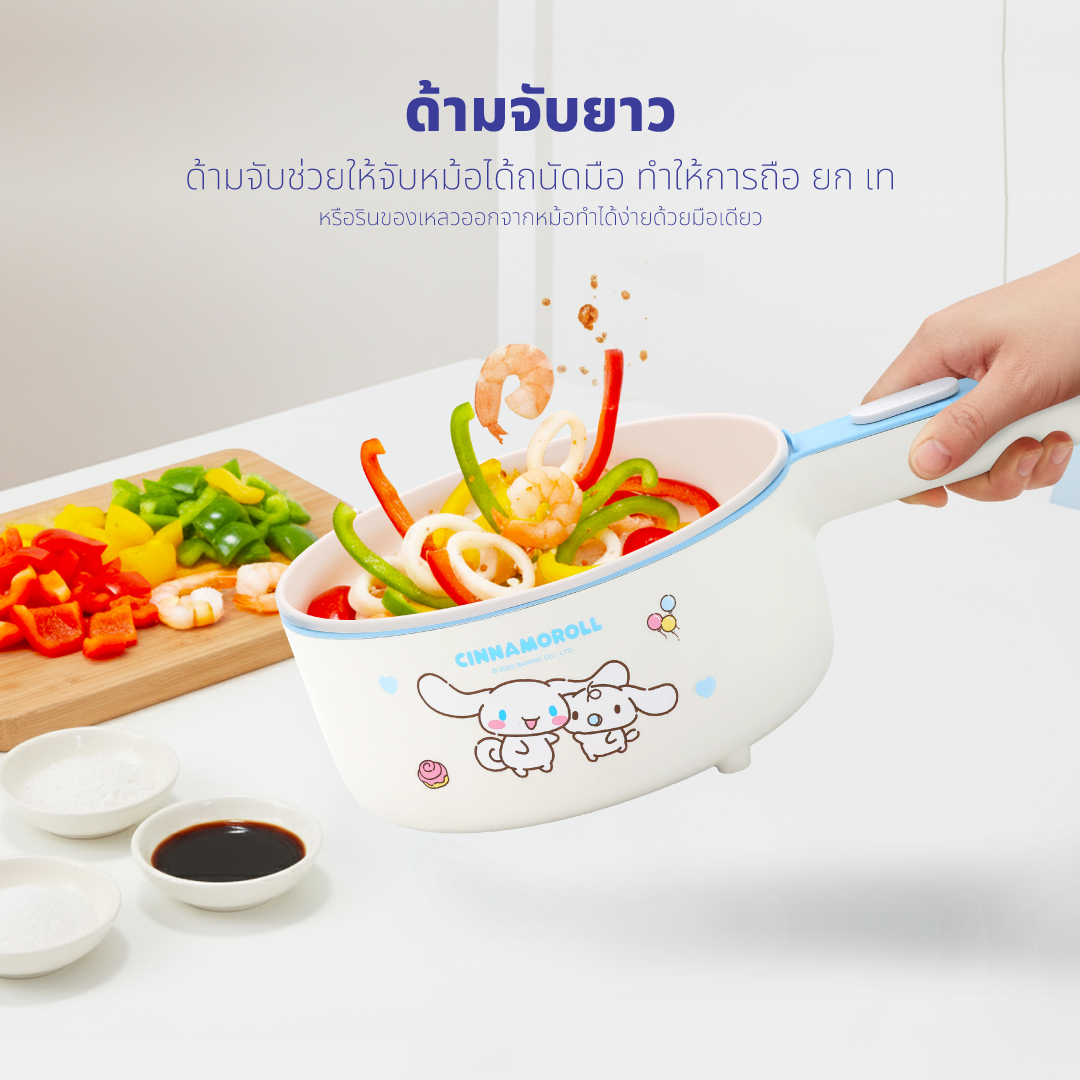 หม้ออเนกประสงค์ KASHIWA รุ่น KW-208 CINNAMOROLL สีฟ้า_8
