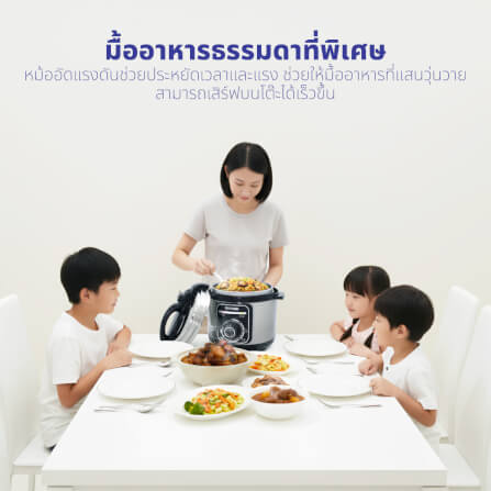 หม้ออัดแรงดัน KASHIWA รุ่น RC-1822 ขนาด 1.8 ลิตร_8