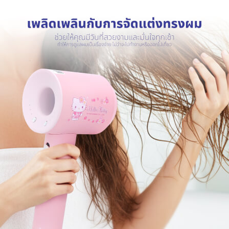 ไดร์เป่าผม KASHIWA รุ่น HR-1401 ลาย HELLO KITTY สีชมพู_8