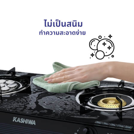เตาแก๊สตั้งโต๊ะ KASHIWA รุ่น X-2501 สีดำ_8