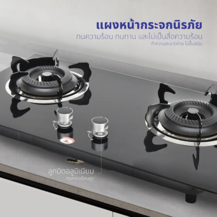 ชุดเซต เครื่องดูดควัน + เตาแก๊สฝัง 2 หัว KASHIWA PSD-203D + X-5000 + ชุดหัวปรับแรงดันต่ำ_8