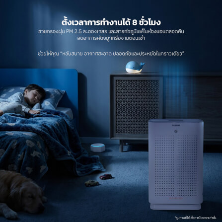 เครื่องฟอกอากาศ KASHIWA รุ่น AP-007 สีขาว_8