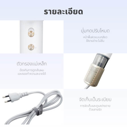 ไดร์เป่าผม KASHIWA รุ่น HR-1602 สีขาว_9