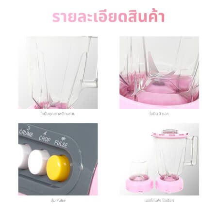 เครื่องปั่นน้ำผลไม้ KASHIWA รุ่น KW-999 สีชมพู_9