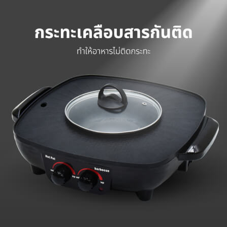 เตาย่างไฟฟ้า OXYGEN รุ่น KW-302_9