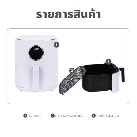 หม้อทอดไร้น้ำมัน KASHIWA รุ่น KW-820 ขนาด 6 ลิตร สีขาว_9