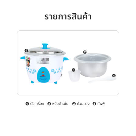 หม้อหุงข้าว KASHIWA รุ่น RC-715 ขนาด 1.5 ลิตร สีฟ้า_9