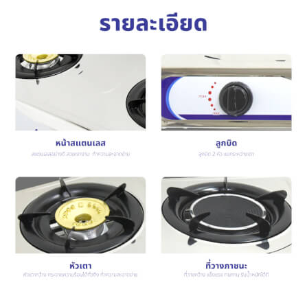 เตาแก๊สตั้งโต๊ะ KASHIWA รุ่น K-2006 สีเงิน_9
