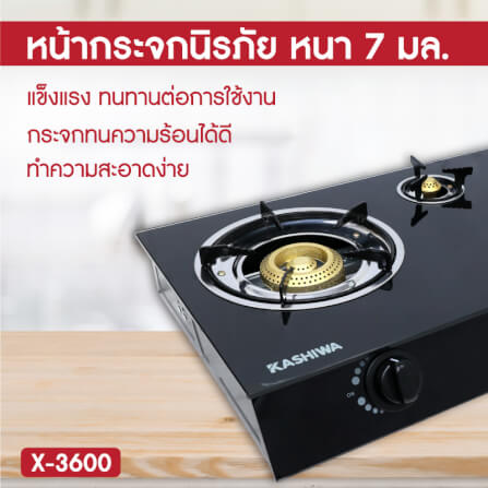 ชุดเซต เครื่องดูดควัน + เตาแก๊สฝัง 3 หัว KASHIWA PSD-203D + X-3600-A + ชุดหัวปรับแรงดันต่ำ_9