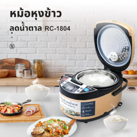 หม้อหุงข้าวดิจิตอล KASHIWA รุ่น RC-1804 ขนาด 1.8 ลิตร สีน้ำตาล_12