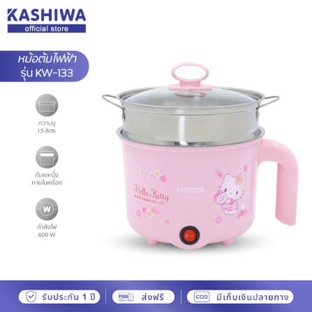 หม้ออเนกประสงค์ KASHIWA รุ่น KW-133 ขนาด 1.5 ลาย HELLO KITTY สีชมพู_6