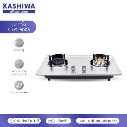 เตาแก๊สตั้งโต๊ะ OXYGEN รุ่น Q-5006 สีเงิน_10