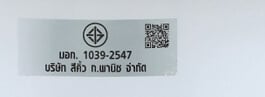 หม้อหุงข้าวไฟฟ้า OXYGEN รุ่น RC-822 ขนาด 2.2 ลิตร สีขาว_8