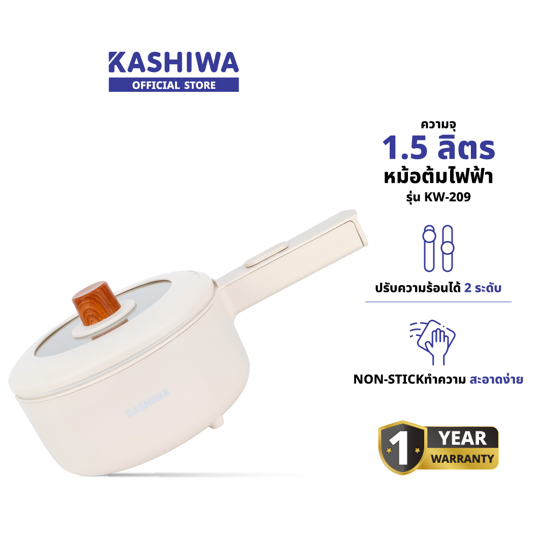 หม้ออเนกประสงค์ KASHIWA รุ่น KW-209 สีครีม_1