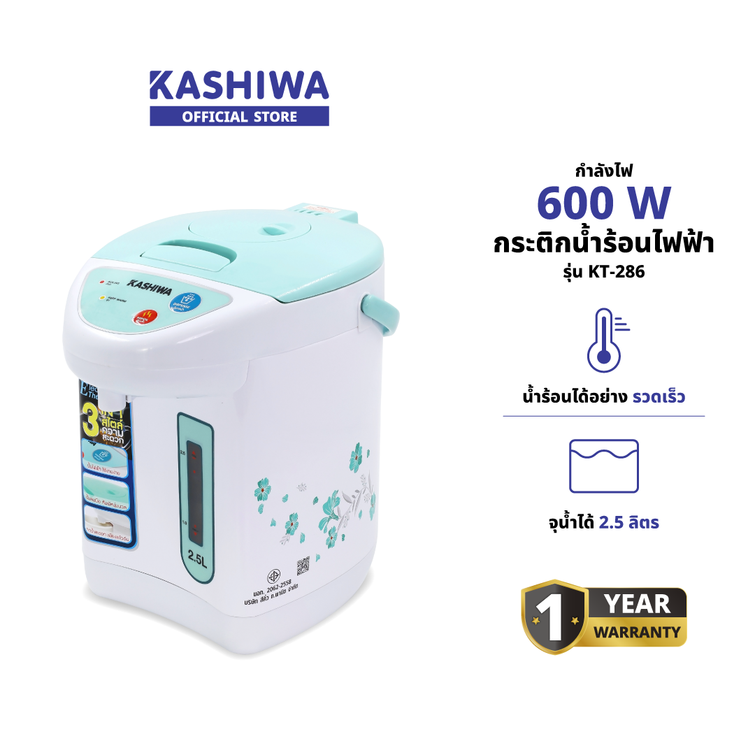 กระติกน้ำร้อน KASHIWA รุ่น KT-286 สีขาวฟ้า_1