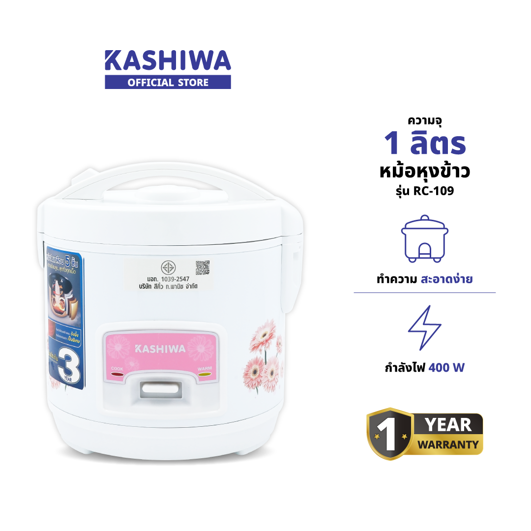 หม้อหุงข้าว KASHIWA รุ่น RC-109 ความจุ 1 ลิตร สีขาว_1