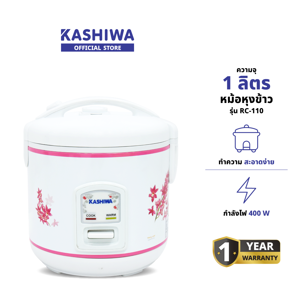 หม้อหุงข้าว KASHIWA รุ่น RC-110 ความจุ 1 ลิตร สีขาว_1