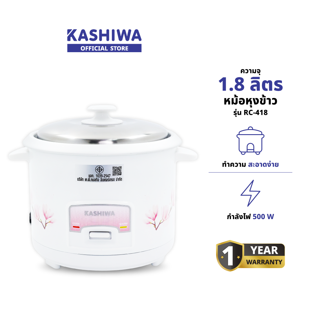 หม้อหุงข้าว KASHIWA รุ่น RC-418 ความจุ 1.8 ลิตร สีขาว_1