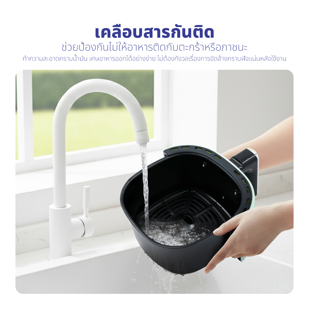 หม้อทอดไร้น้ำมัน KASHIWA รุ่น KW-818 1000W สีเขียว_10