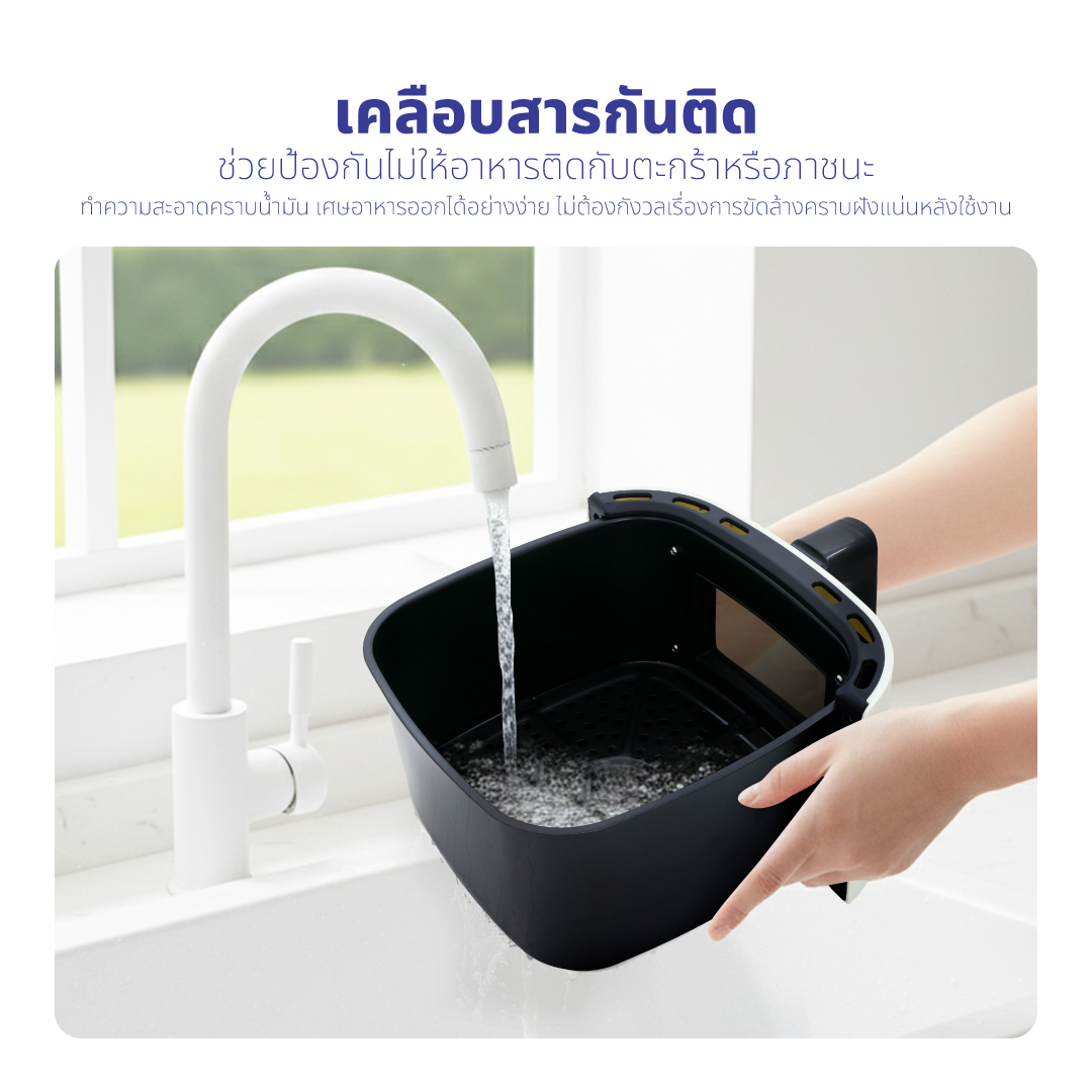 หม้อทอดไร้น้ำมัน KASHIWA รุ่น KW-820 ขนาด 5 ลิตร สีขาว_10