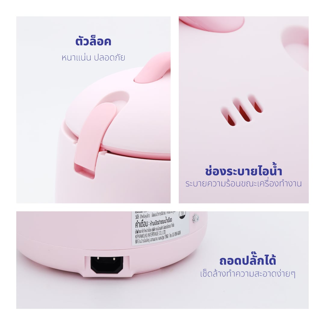 หม้อหุงข้าว KASHIWA รุ่น RC-066 ขนาด 0.6 ลิตร ลาย HELLO KITTY สีชมพู_10