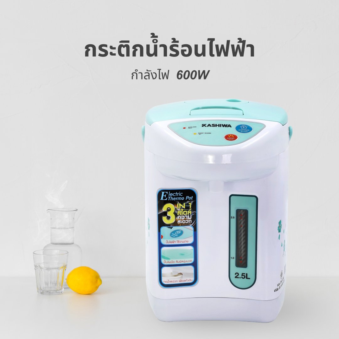 กระติกน้ำร้อน KASHIWA รุ่น KT-286 สีขาวฟ้า_2