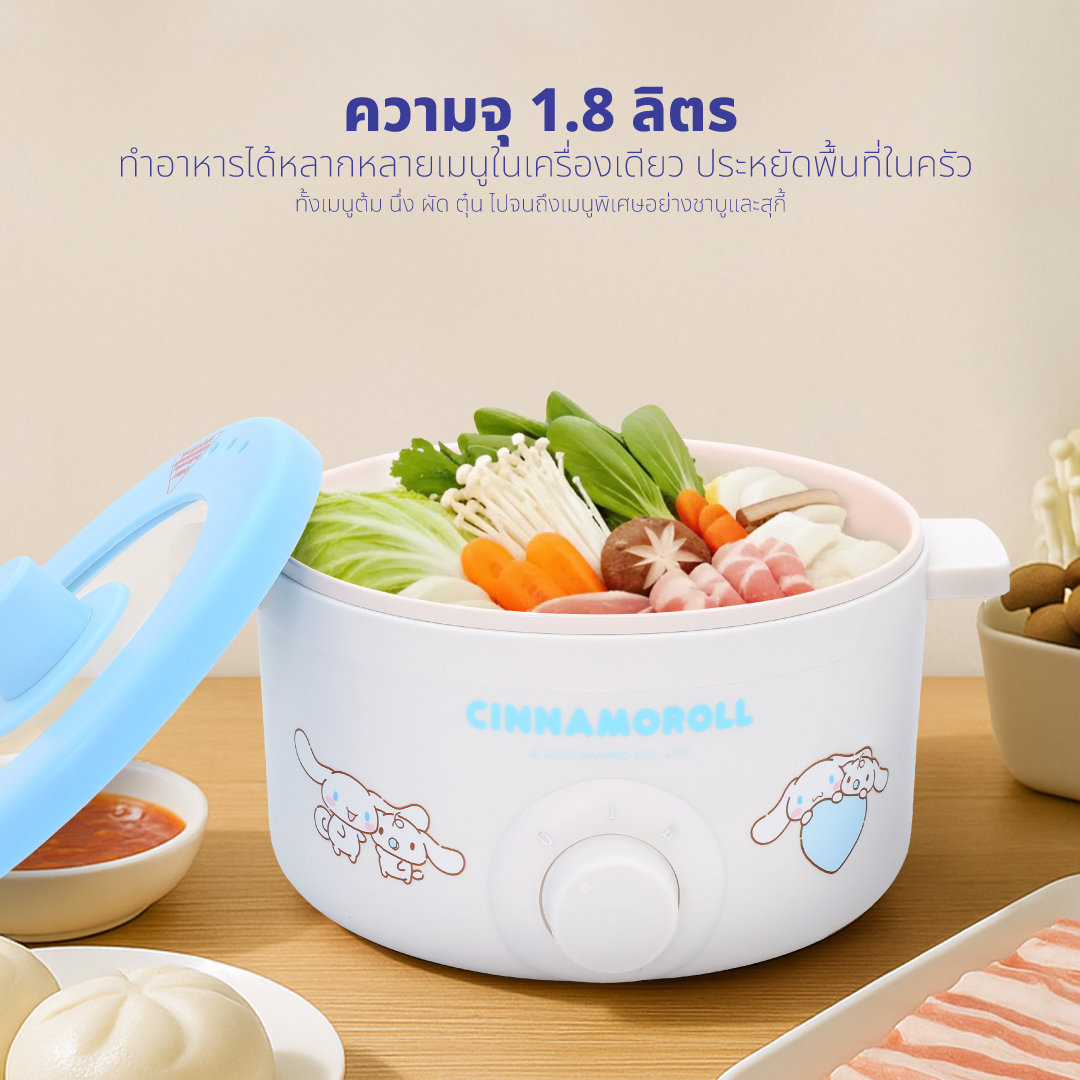 หม้ออเนกประสงค์ KASHIWA รุ่น KW-118 CINNAMOROLL สีฟ้า_2
