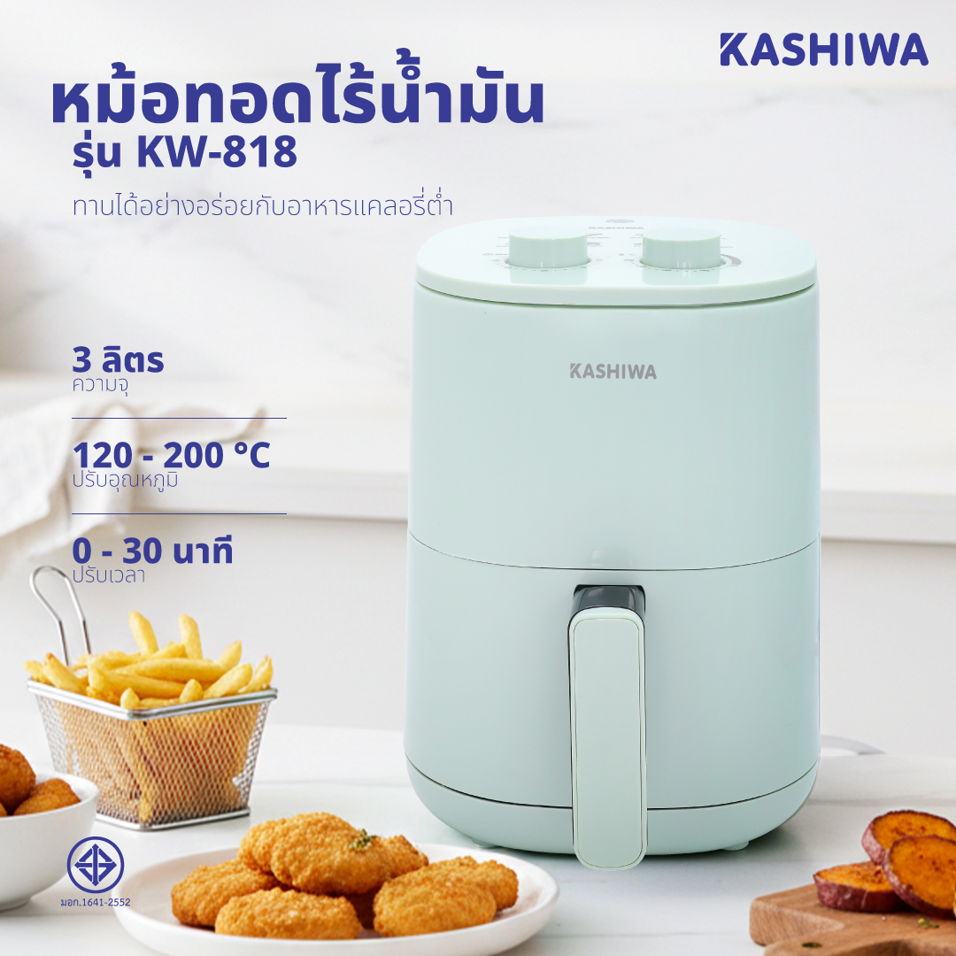 หม้อทอดไร้น้ำมัน KASHIWA รุ่น KW-818 1000W สีเขียว_2
