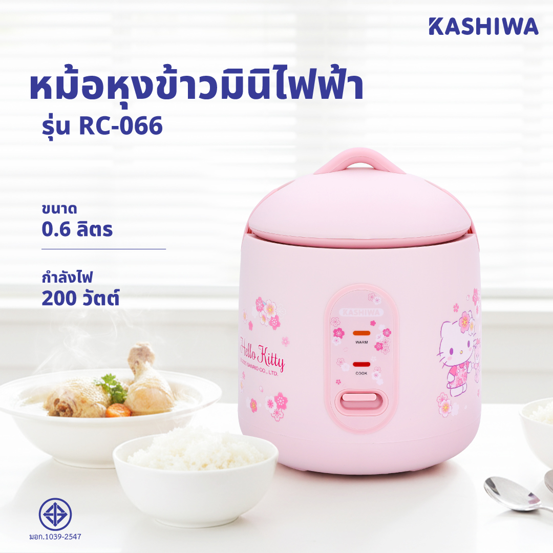 หม้อหุงข้าว KASHIWA รุ่น RC-066 ขนาด 0.6 ลิตร ลาย HELLO KITTY สีชมพู_2