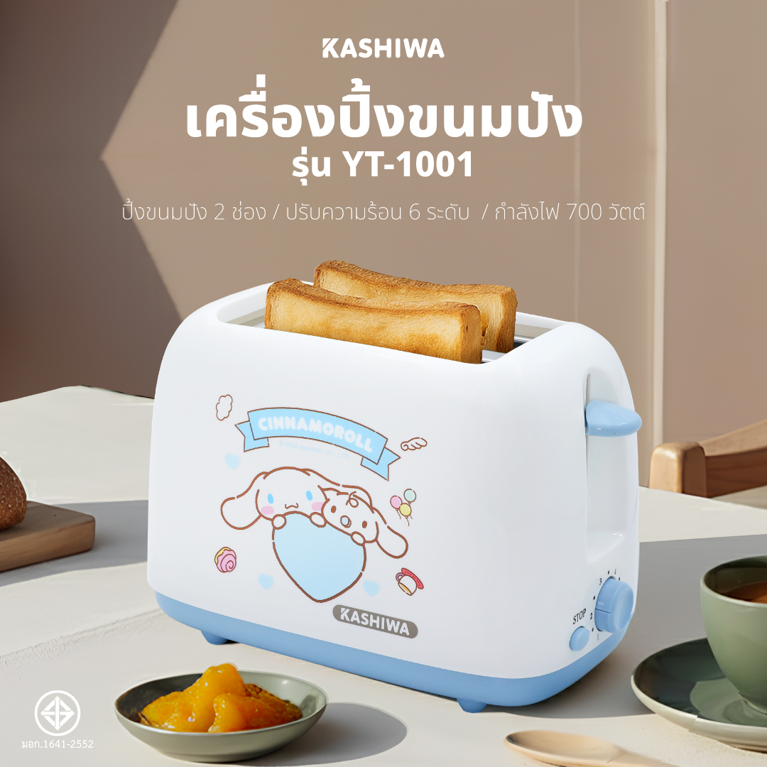 เครื่องปิ้งขนมปัง KASHIWA รุ่น YT-1001 ลาย CINNAMOROLL สีฟ้า_2