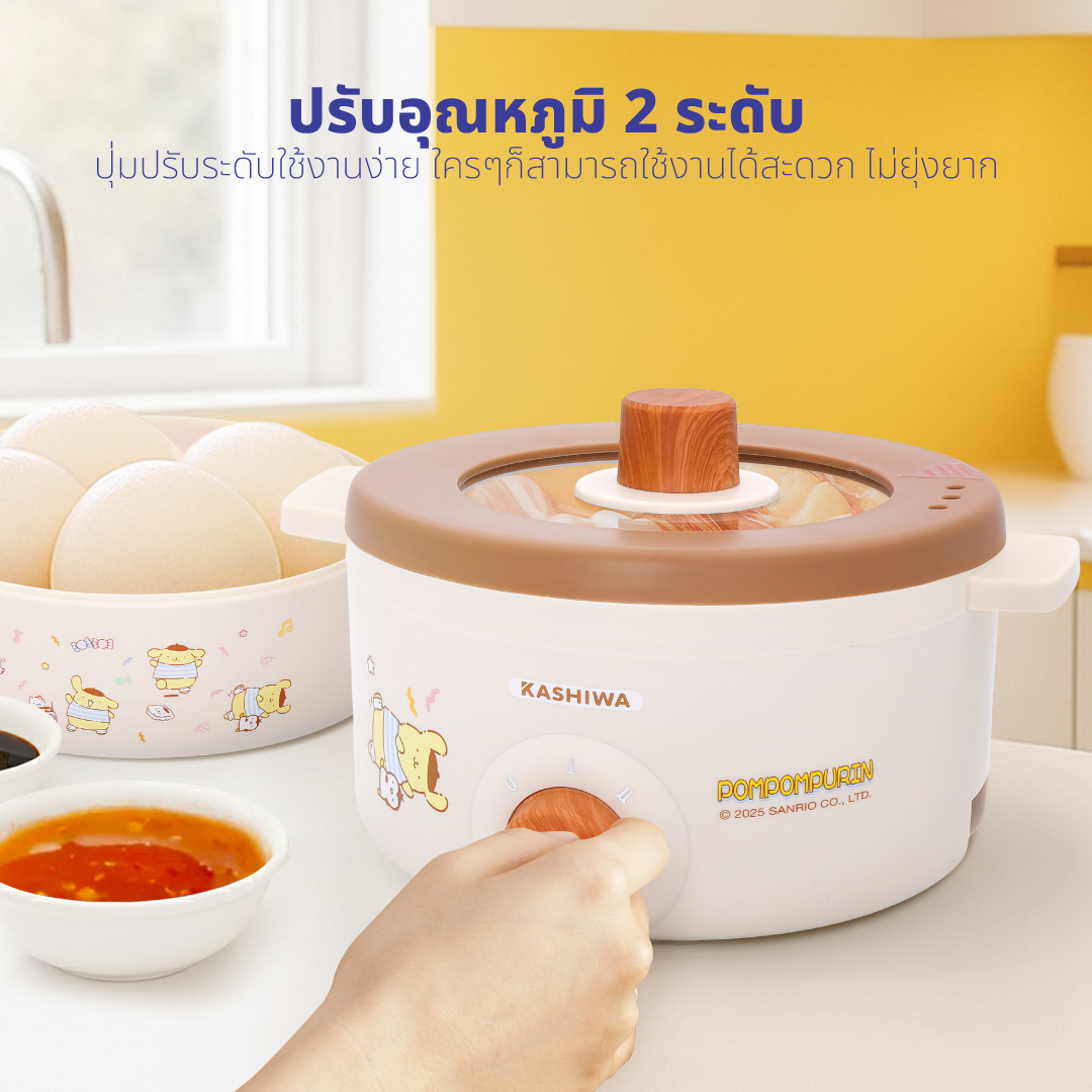 หม้ออเนกประสงค์ KASHIWA รุ่น KW-141 POMPOMPURIN สีน้ำตาล_3