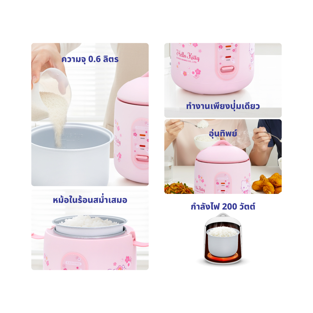 หม้อหุงข้าว KASHIWA รุ่น RC-066 ขนาด 0.6 ลิตร ลาย HELLO KITTY สีชมพู_3