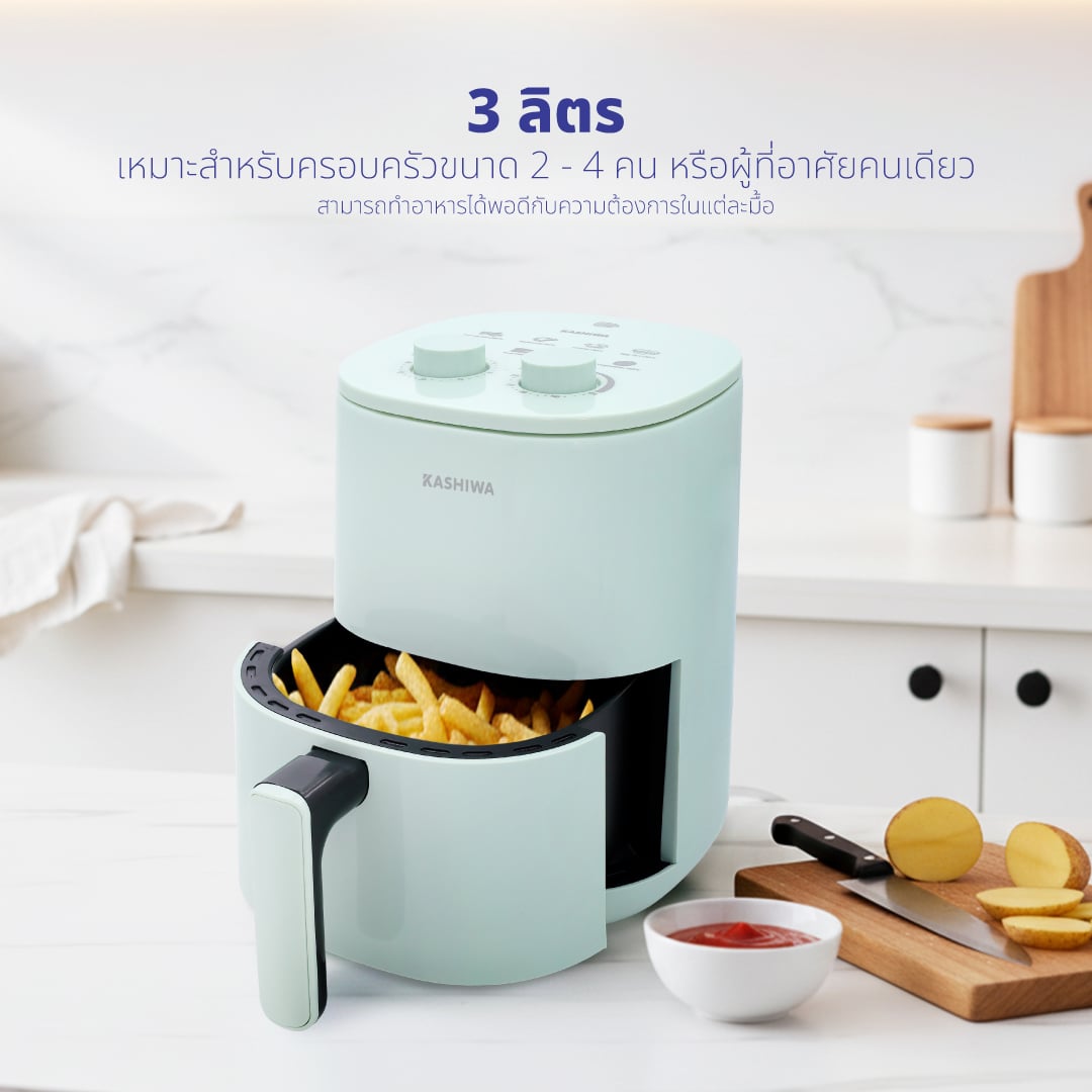 หม้อทอดไร้น้ำมัน KASHIWA รุ่น KW-818 1000W สีเขียว_4