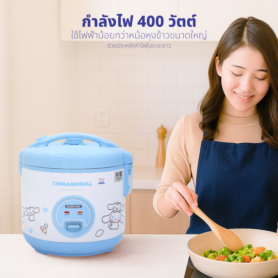 หม้อหุงข้าว KASHIWA รุ่น RC-117 ความจุ 1 ลิตร ลาย Cinnamoroll_4