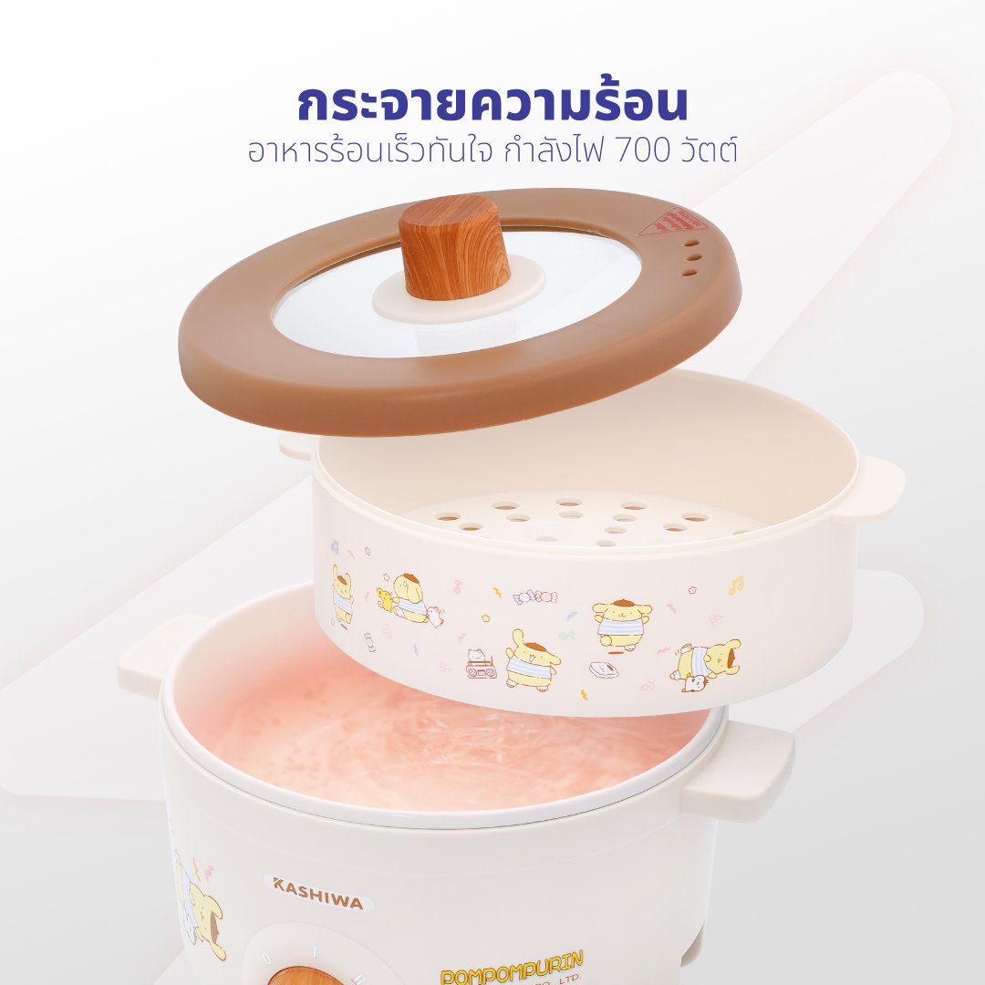 หม้ออเนกประสงค์ KASHIWA รุ่น KW-141 POMPOMPURIN สีน้ำตาล_5