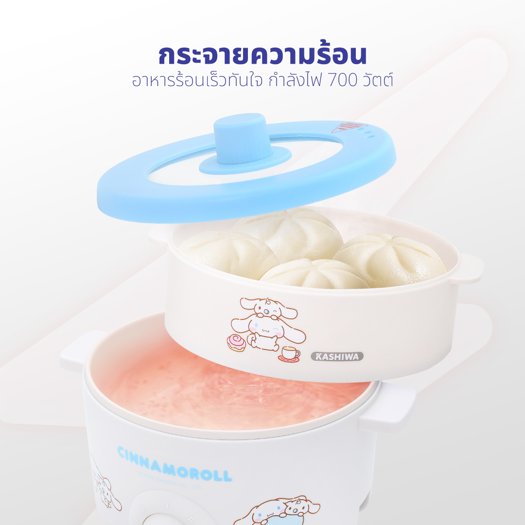 หม้ออเนกประสงค์ KASHIWA รุ่น KW-118 CINNAMOROLL สีฟ้า_5