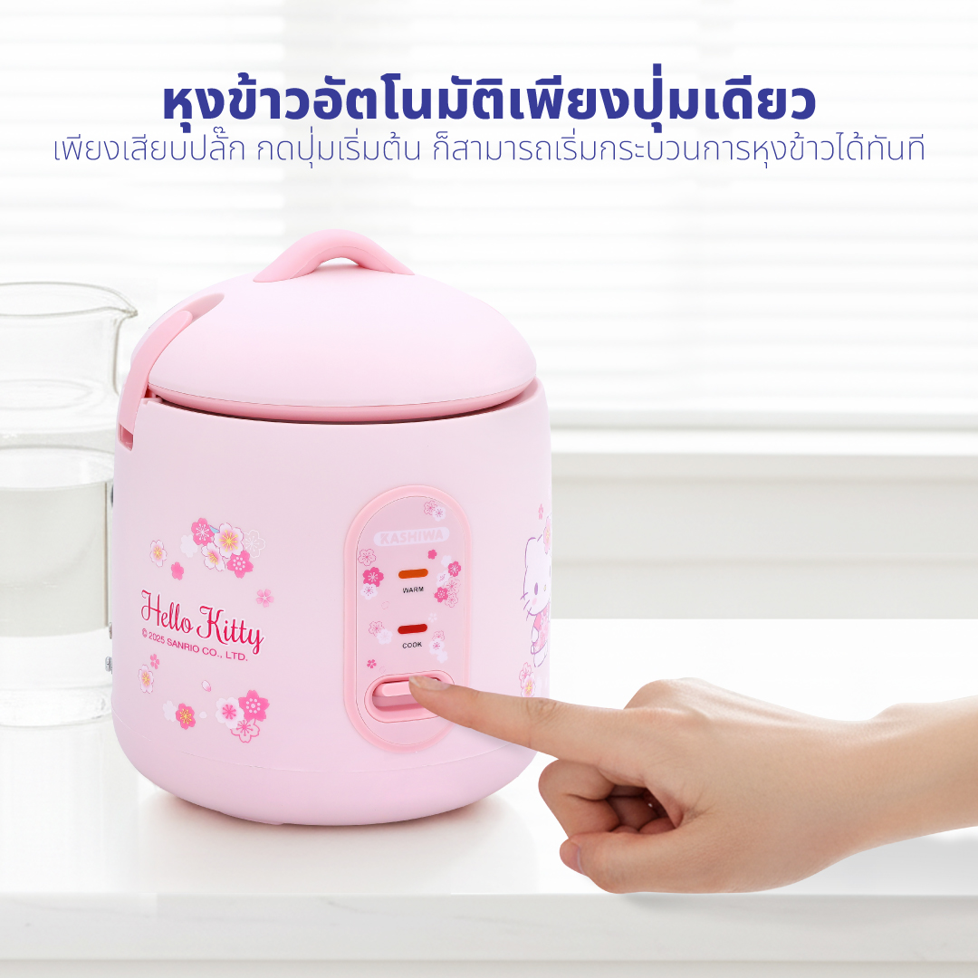 หม้อหุงข้าว KASHIWA รุ่น RC-066 ขนาด 0.6 ลิตร ลาย HELLO KITTY สีชมพู_5