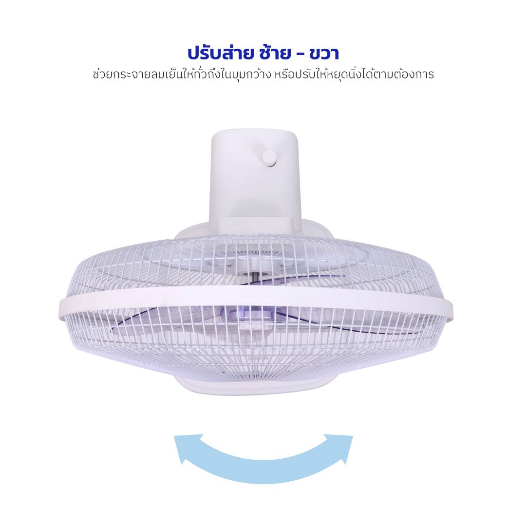 พัดลมตั้งพื้น KASHIWA รุ่น FS-2201 สีขาว_5