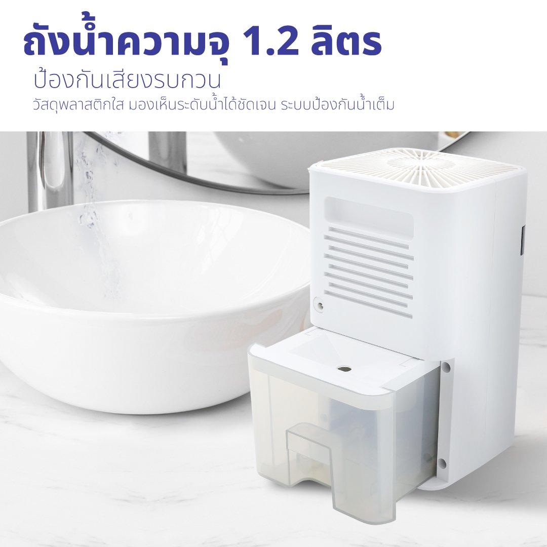 เครื่องขจัดความชื้น KASHIWA HC-102 ขนาด 1.2 ลิตร สีขาว_6