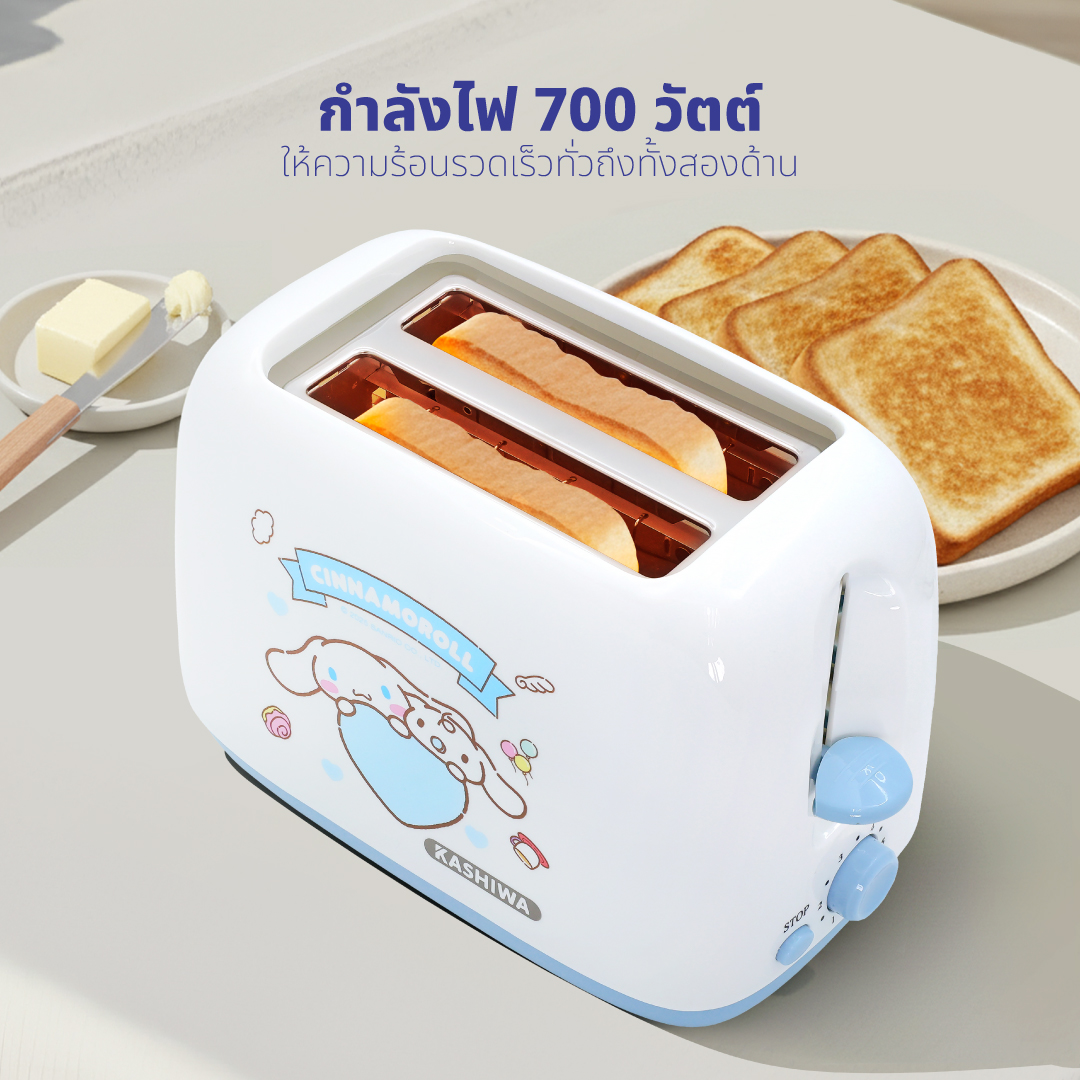 เครื่องปิ้งขนมปัง KASHIWA รุ่น YT-1001 ลาย CINNAMOROLL สีฟ้า_6