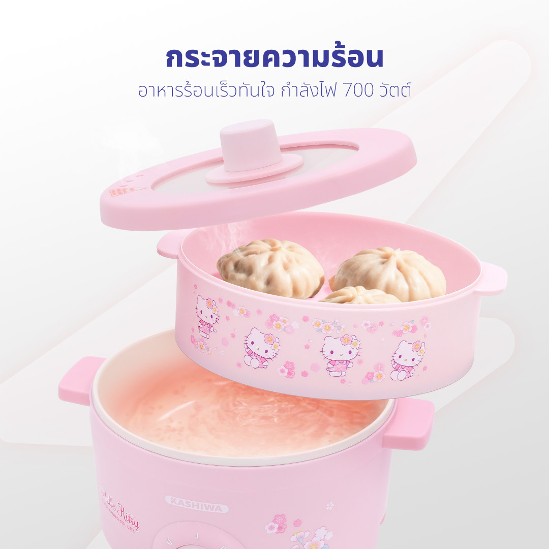 หม้ออเนกประสงค์ KASHIWA รุ่น KW-109 Hello Kitty สีชมพู_6