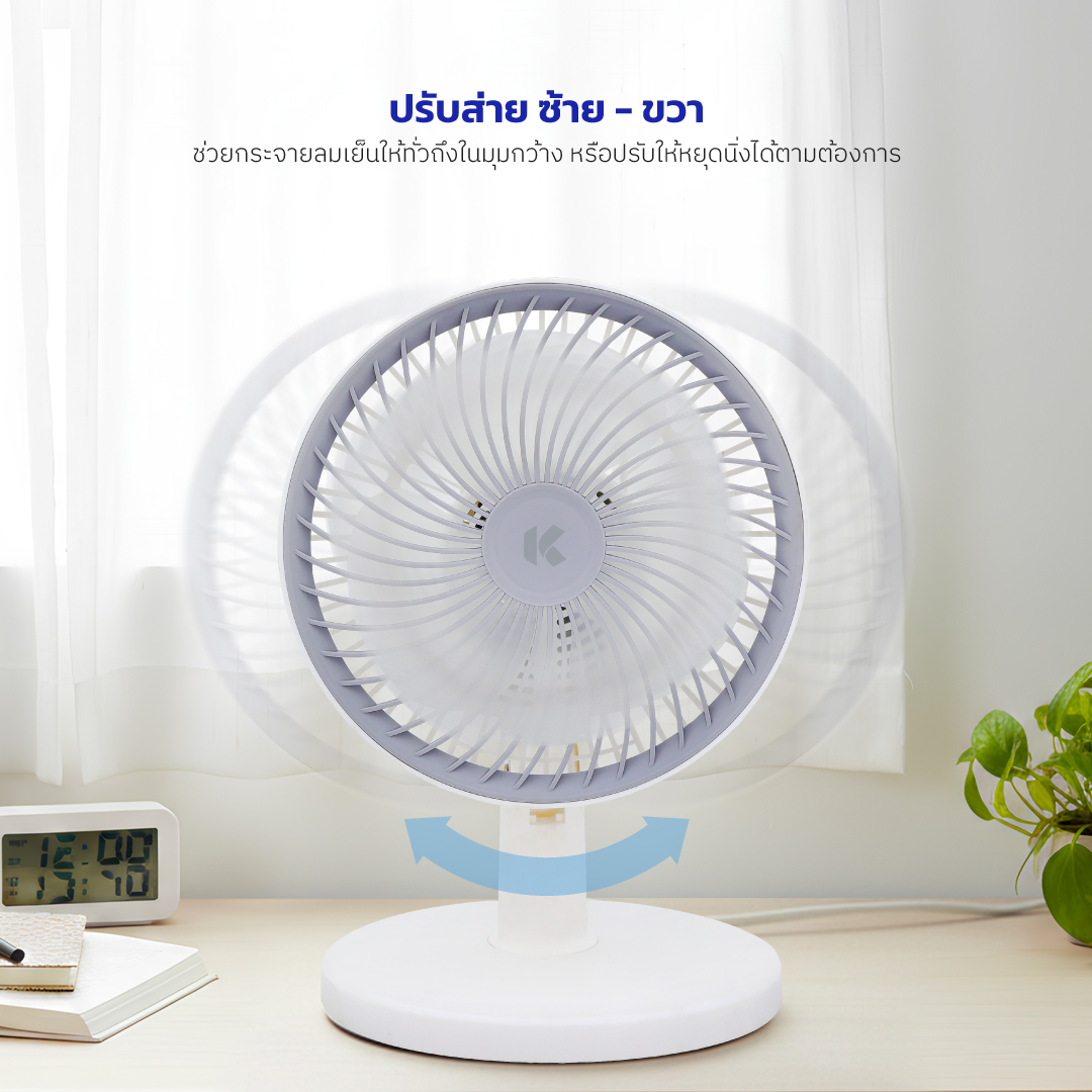 พัดลมตั้งโต๊ะ KASHIWA รุ่น TF-8 สีขาว_6