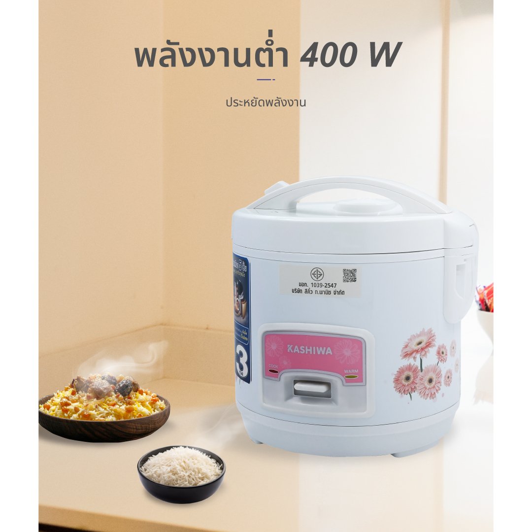 หม้อหุงข้าว KASHIWA รุ่น RC-109 ความจุ 1 ลิตร สีขาว_7