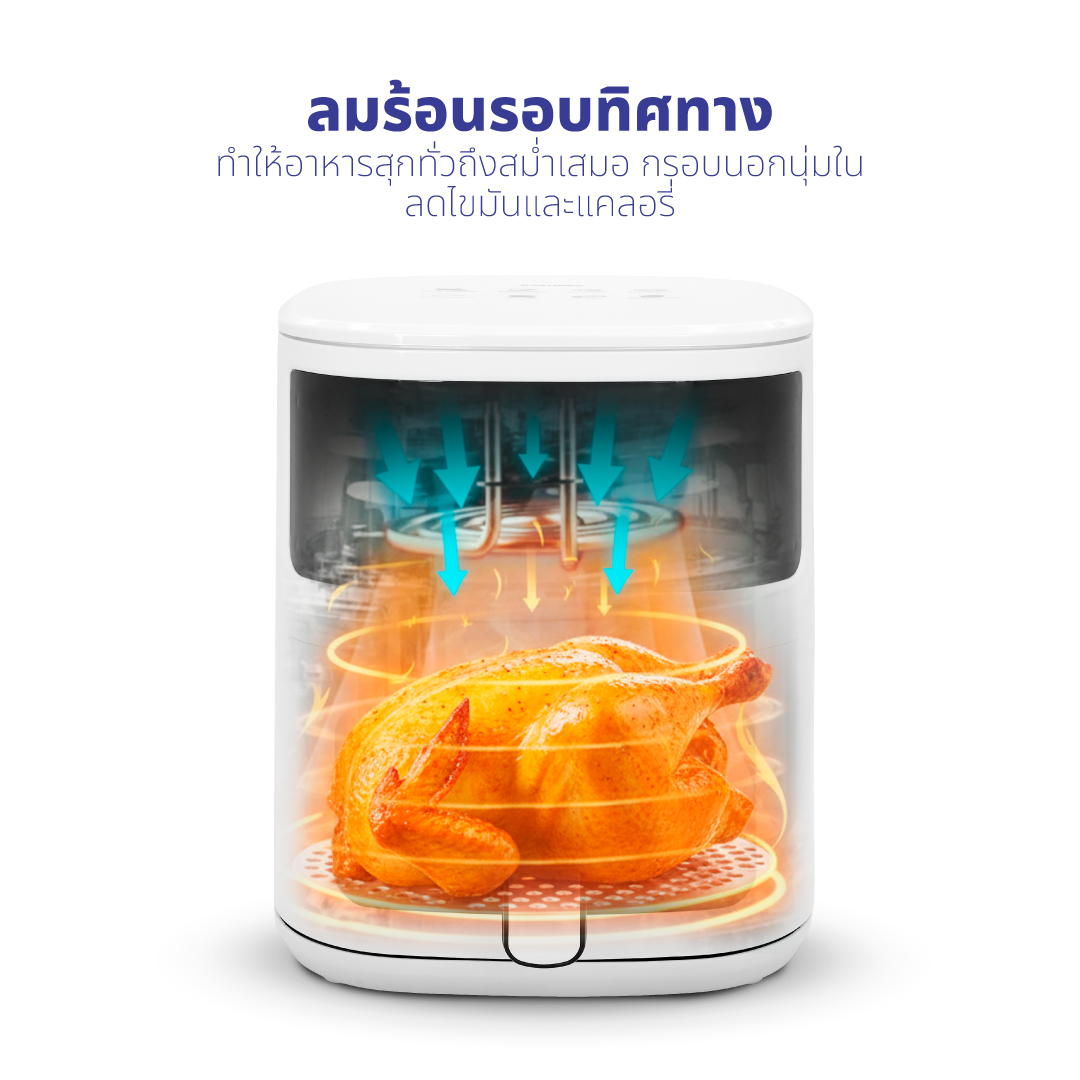 หม้อทอดไร้น้ำมัน KASHIWA รุ่น KW-820 ขนาด 5 ลิตร สีขาว_7