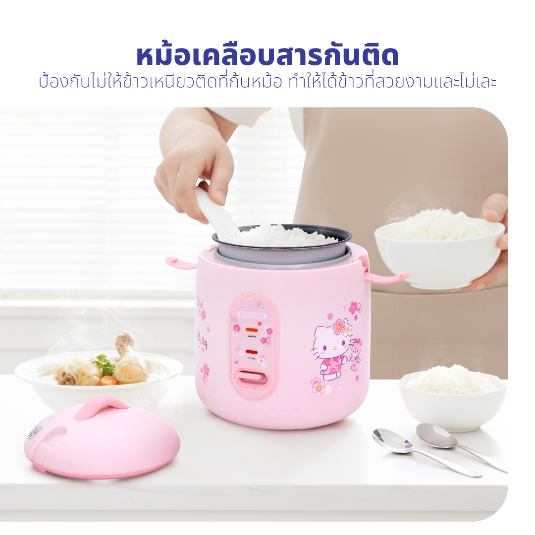หม้อหุงข้าว KASHIWA รุ่น RC-066 ขนาด 0.6 ลิตร ลาย HELLO KITTY สีชมพู_7